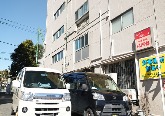 横浜・川崎エリアの 軽貨物ドライバー・ 配送パートナー募集